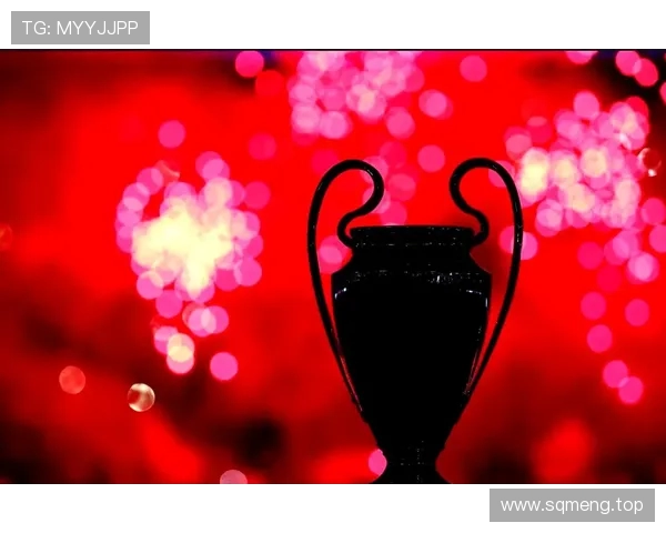 欧冠新时代揭幕：卫冕冠军独享主场盛宴